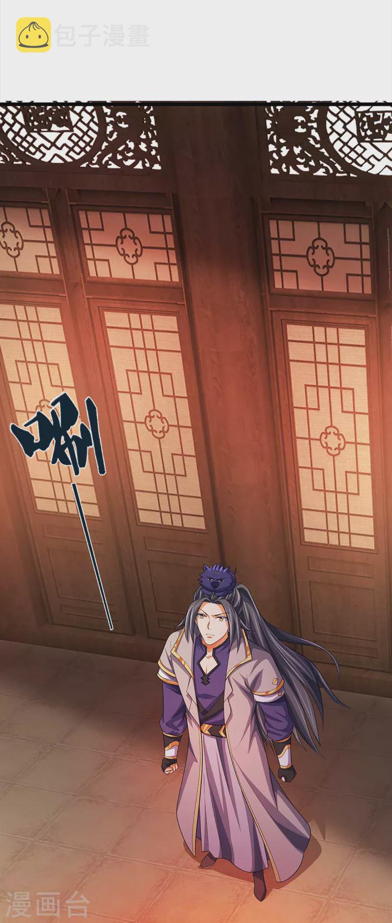 神武天尊韩漫全集-第342话 仙台之力无删减无遮挡章节图片 