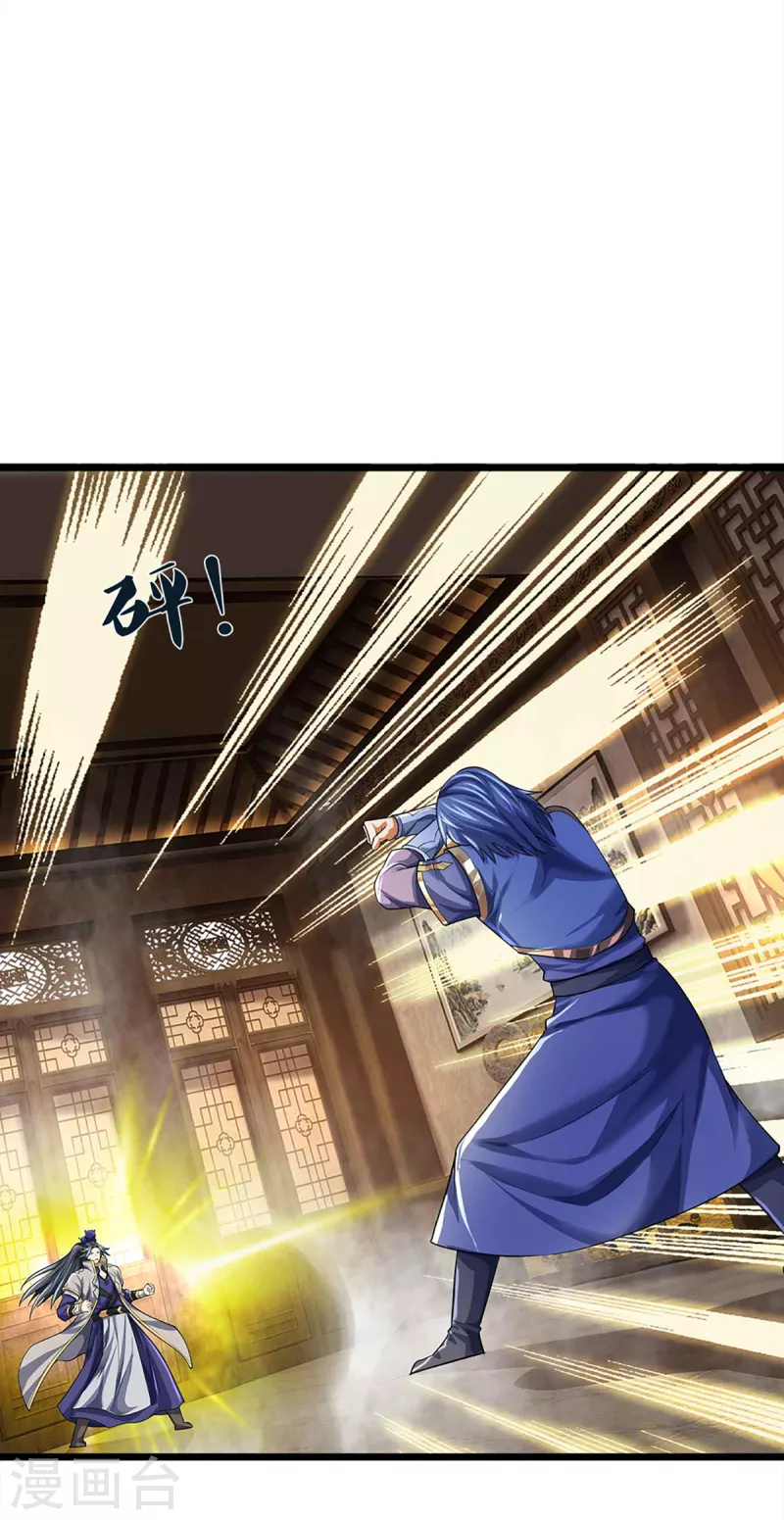 神武天尊韩漫全集-第342话 仙台之力无删减无遮挡章节图片 