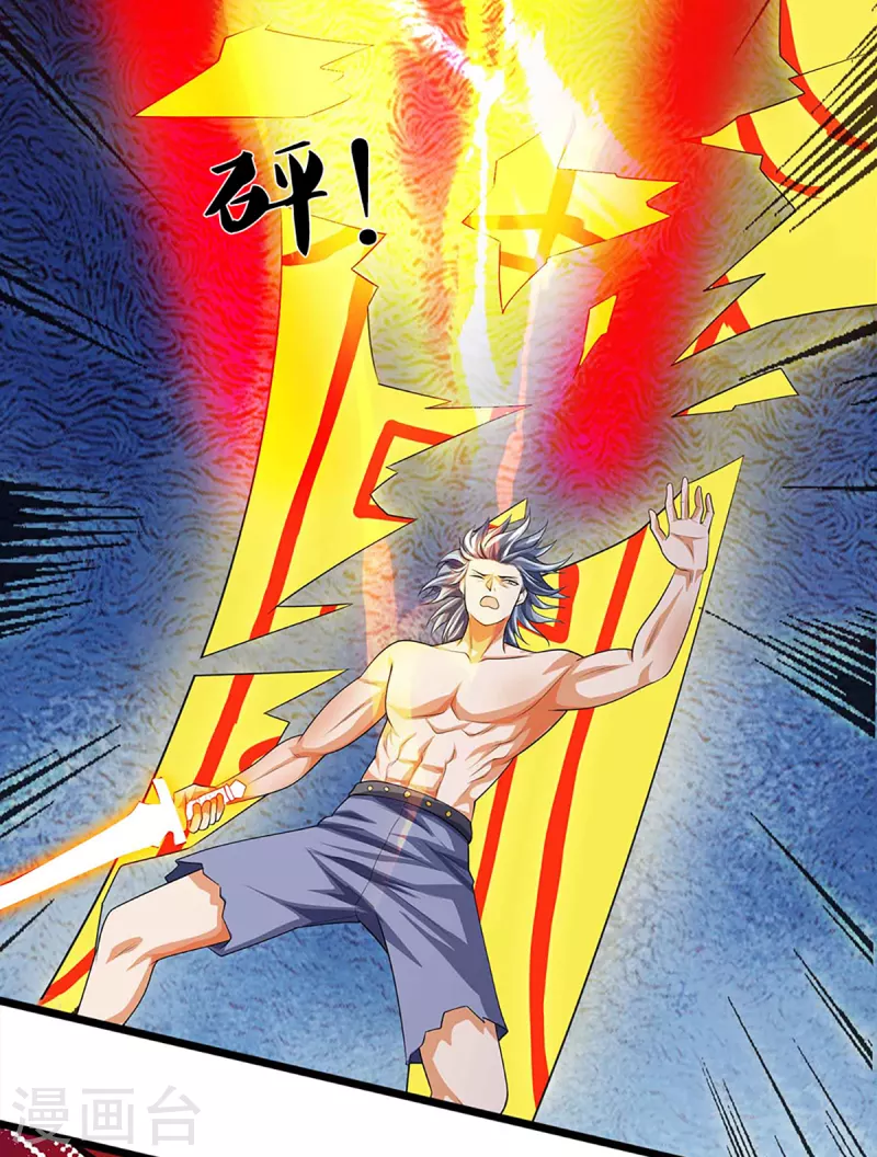 神武天尊韩漫全集-第342话 仙台之力无删减无遮挡章节图片 
