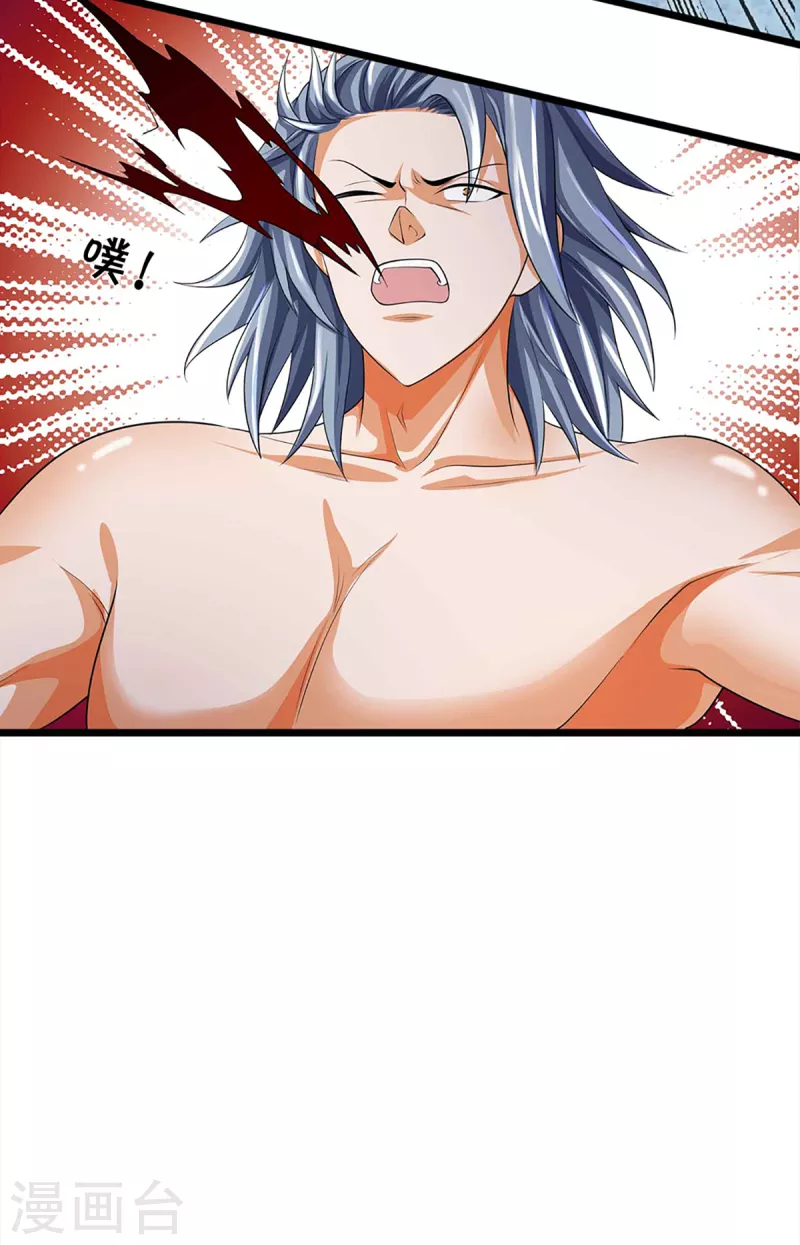 神武天尊韩漫全集-第342话 仙台之力无删减无遮挡章节图片 