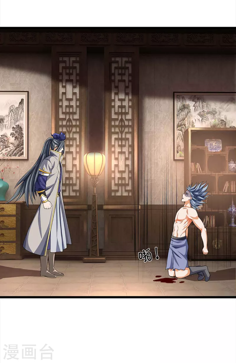 神武天尊韩漫全集-第342话 仙台之力无删减无遮挡章节图片 