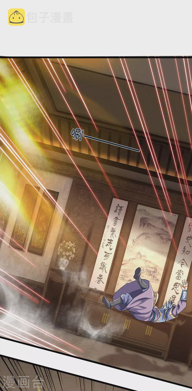 神武天尊韩漫全集-第342话 仙台之力无删减无遮挡章节图片 
