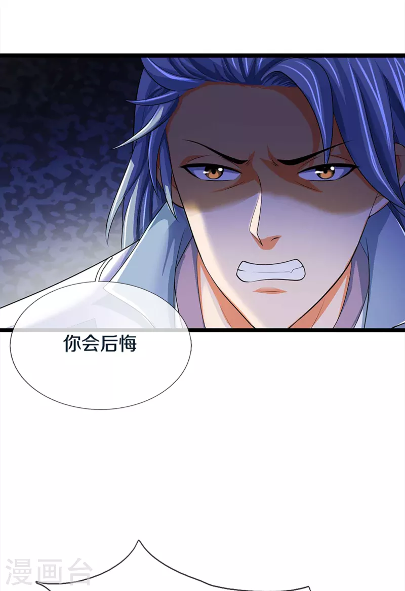 神武天尊韩漫全集-第342话 仙台之力无删减无遮挡章节图片 