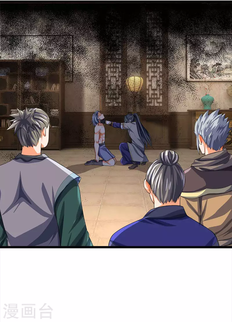 神武天尊韩漫全集-第343话 跟我走无删减无遮挡章节图片 