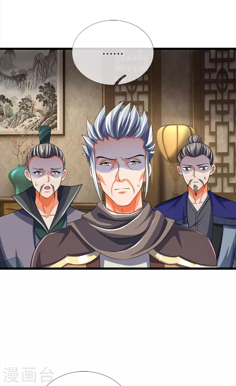 神武天尊韩漫全集-第343话 跟我走无删减无遮挡章节图片 