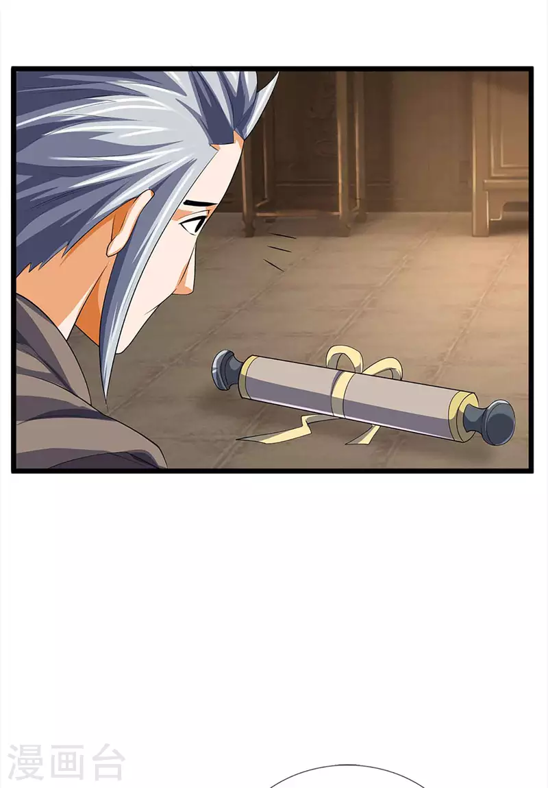 神武天尊韩漫全集-第343话 跟我走无删减无遮挡章节图片 