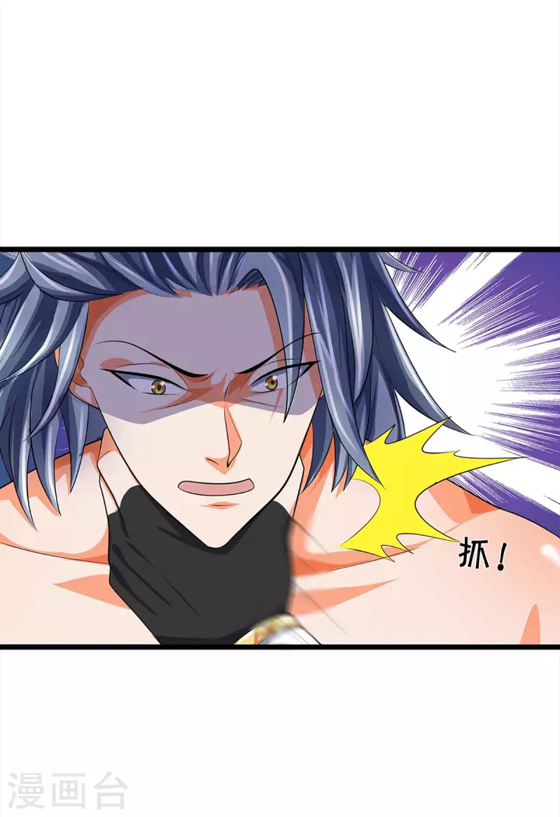 神武天尊韩漫全集-第343话 跟我走无删减无遮挡章节图片 