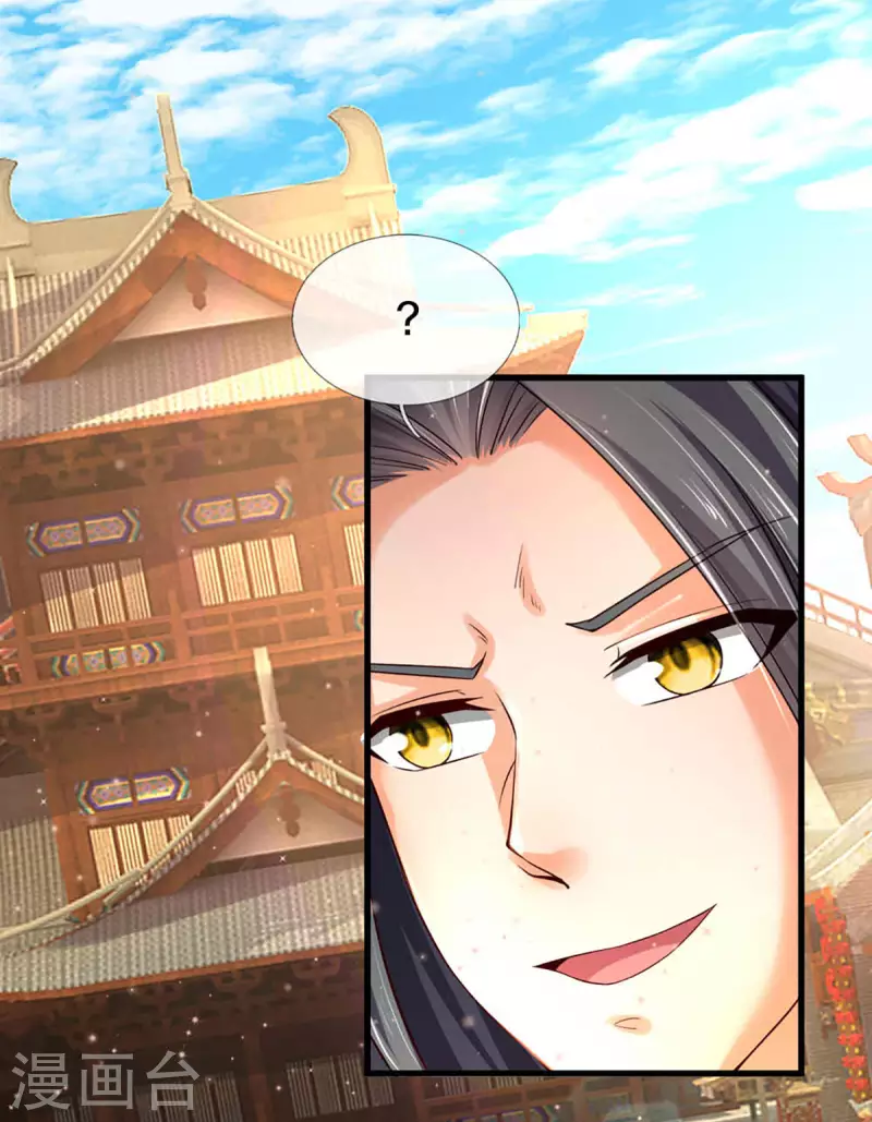 神武天尊韩漫全集-第344话 心怀鬼胎无删减无遮挡章节图片 