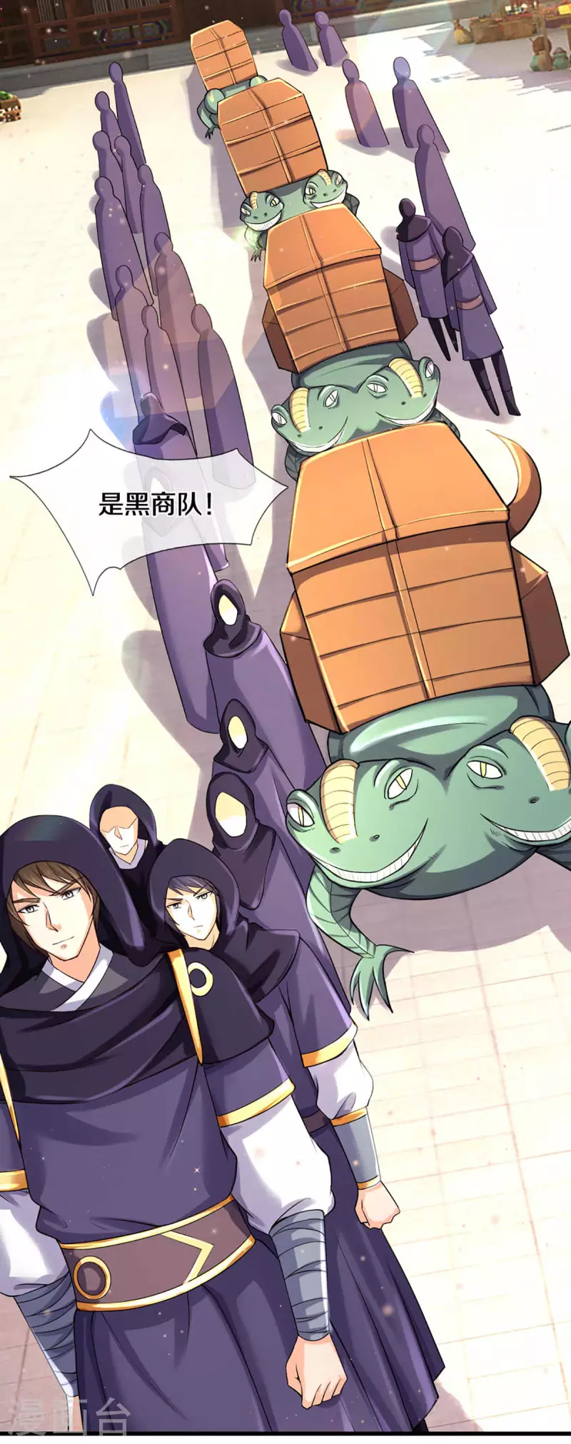 神武天尊韩漫全集-第344话 心怀鬼胎无删减无遮挡章节图片 