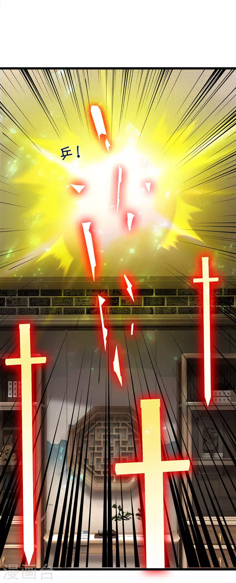 神武天尊韩漫全集-第344话 心怀鬼胎无删减无遮挡章节图片 