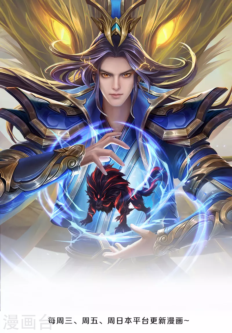 神武天尊韩漫全集-第345话 挑衅黑商队无删减无遮挡章节图片 