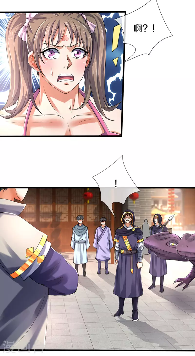 神武天尊韩漫全集-第345话 挑衅黑商队无删减无遮挡章节图片 