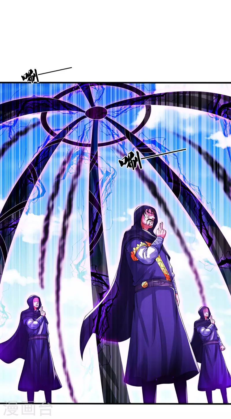 神武天尊韩漫全集-第345话 挑衅黑商队无删减无遮挡章节图片 