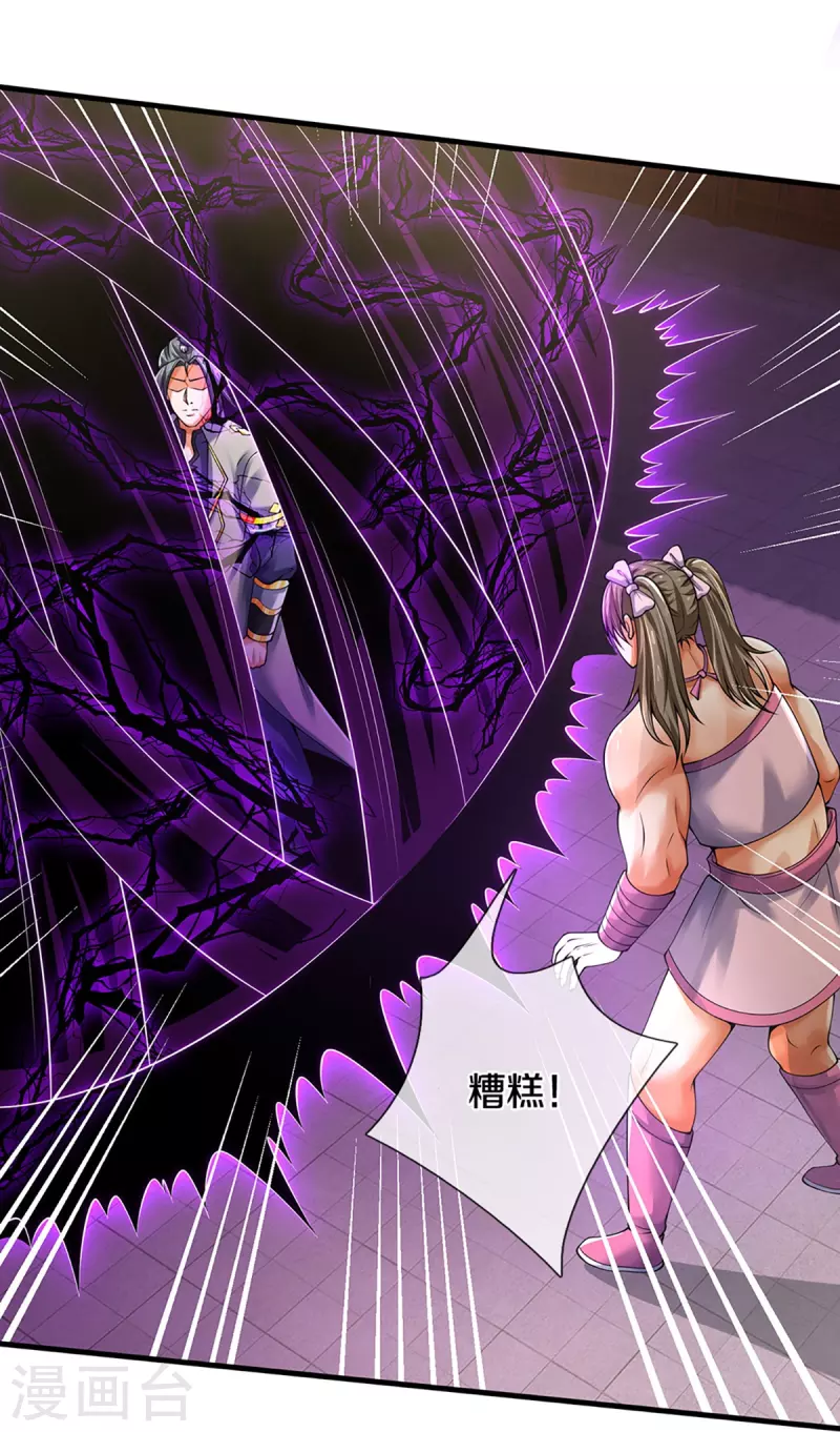 神武天尊韩漫全集-第346话 修复仙台的代价无删减无遮挡章节图片 