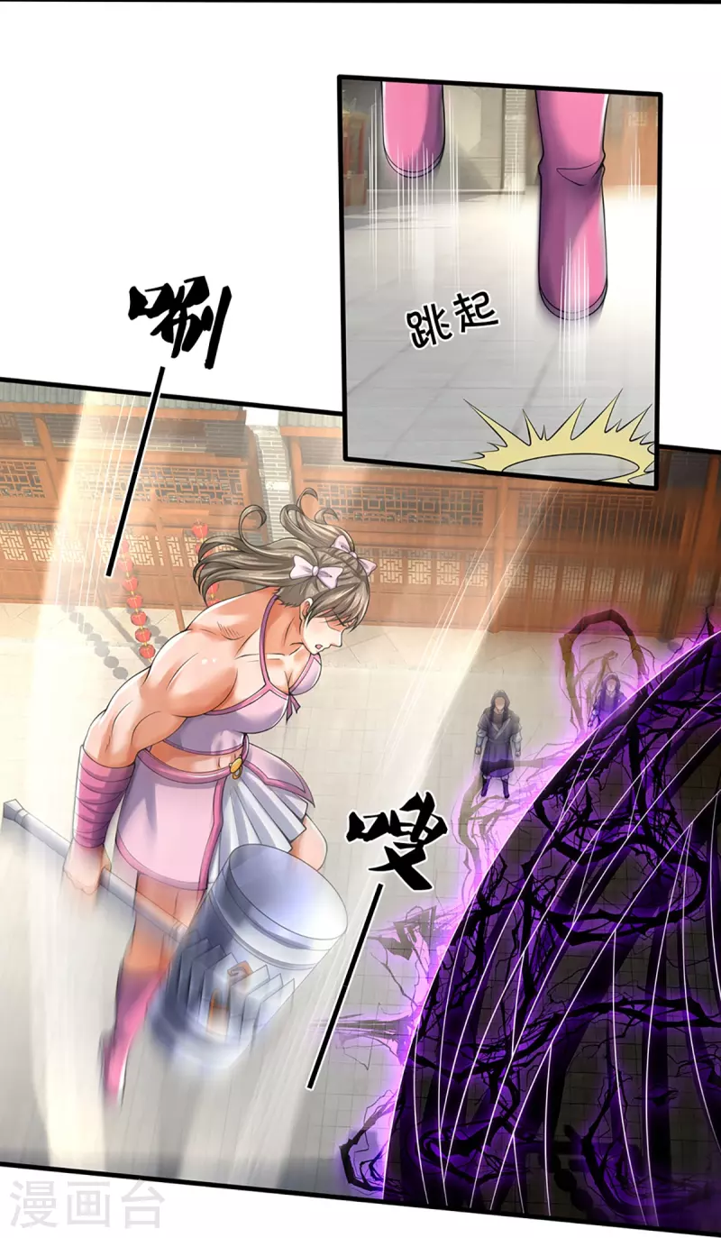 神武天尊韩漫全集-第346话 修复仙台的代价无删减无遮挡章节图片 