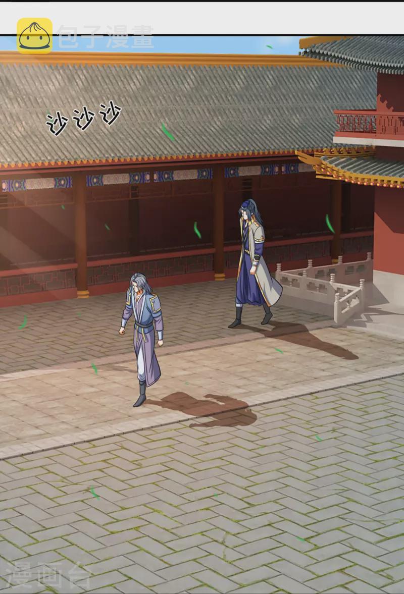 神武天尊韩漫全集-第348话 低级鸿门宴无删减无遮挡章节图片 