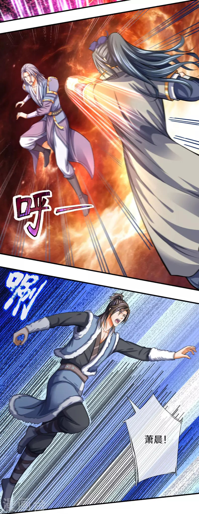 神武天尊韩漫全集-第349话 世事无绝对无删减无遮挡章节图片 