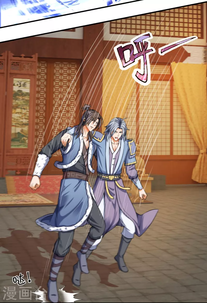 神武天尊韩漫全集-第349话 世事无绝对无删减无遮挡章节图片 