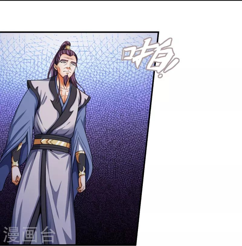 神武天尊韩漫全集-第349话 世事无绝对无删减无遮挡章节图片 