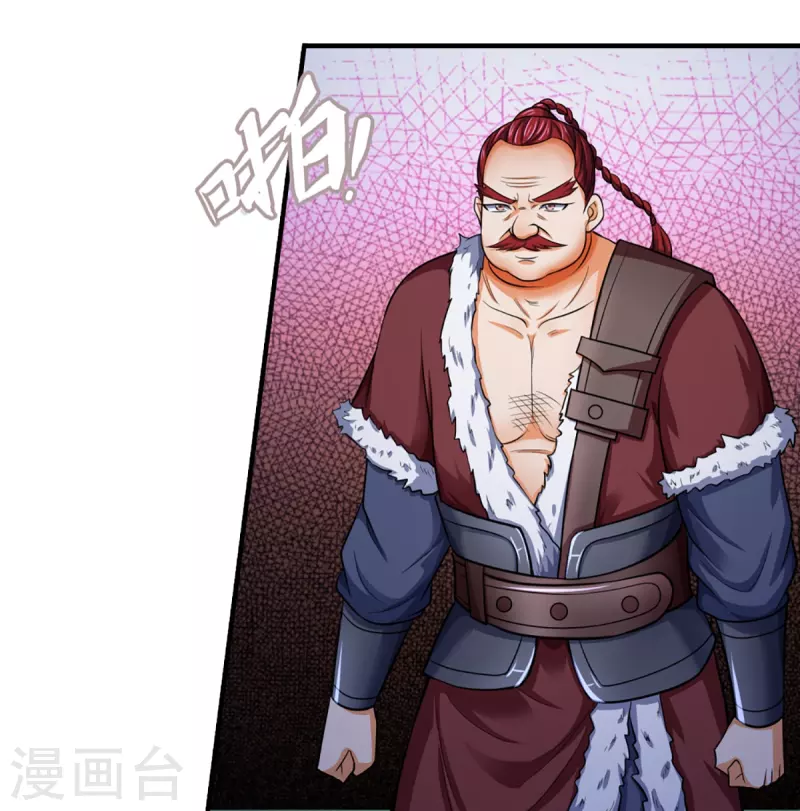 神武天尊韩漫全集-第349话 世事无绝对无删减无遮挡章节图片 