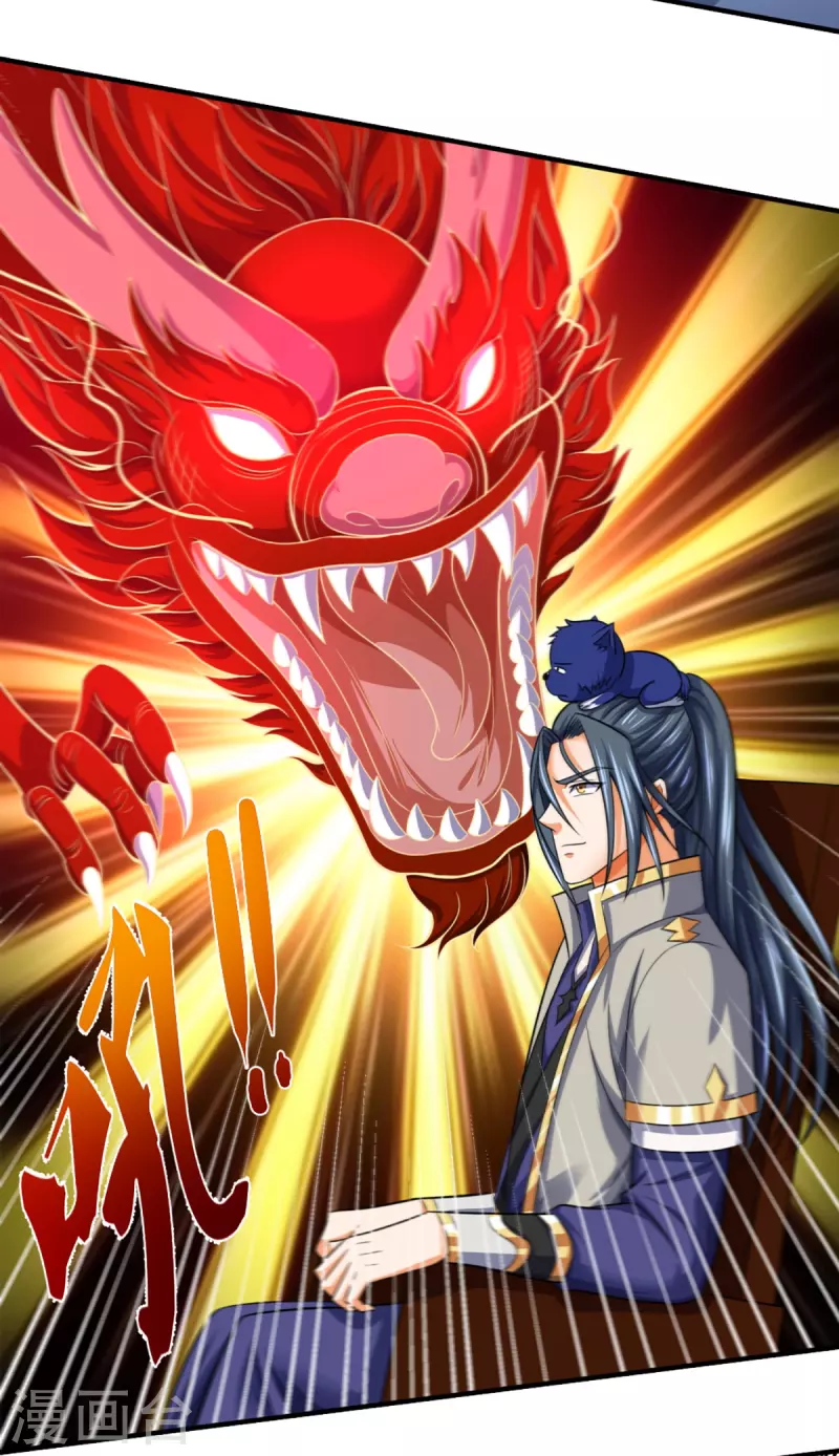 神武天尊韩漫全集-第349话 世事无绝对无删减无遮挡章节图片 