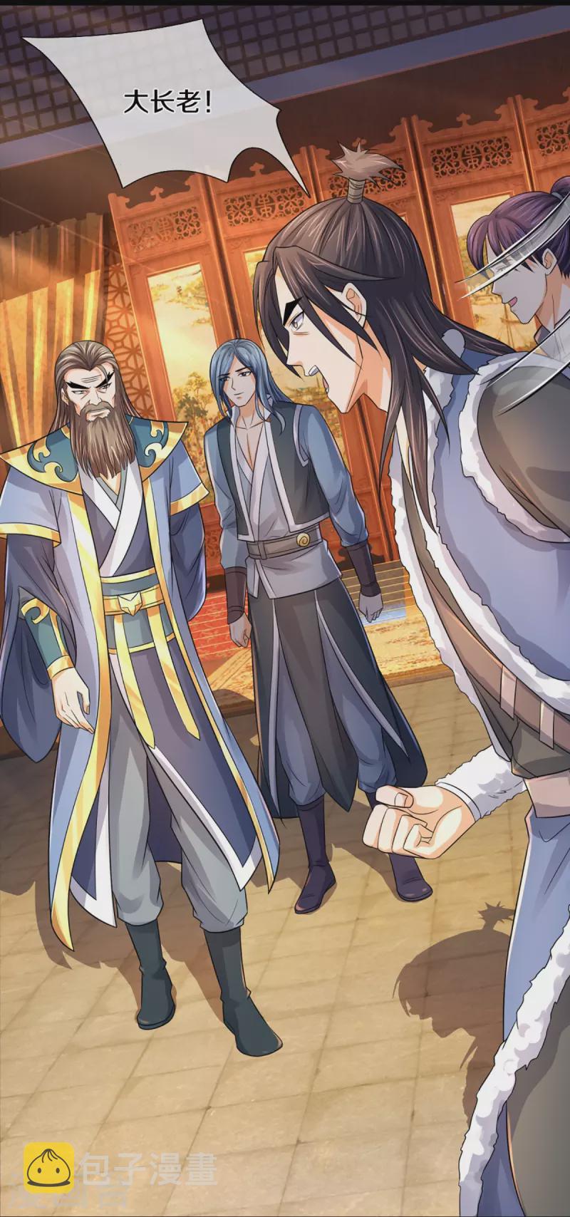 神武天尊韩漫全集-第350话 势均力敌无删减无遮挡章节图片 
