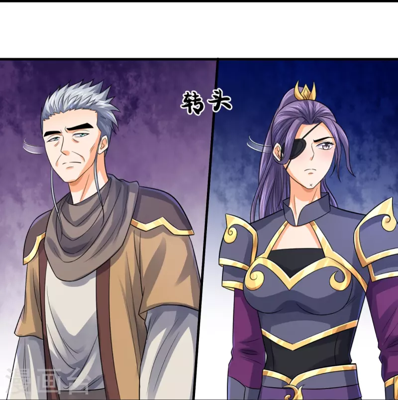 神武天尊韩漫全集-第350话 势均力敌无删减无遮挡章节图片 