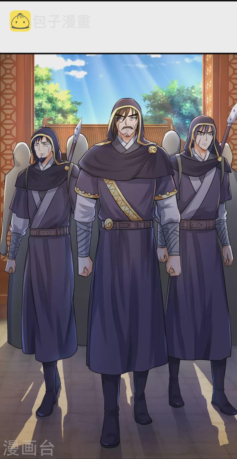 神武天尊韩漫全集-第350话 势均力敌无删减无遮挡章节图片 