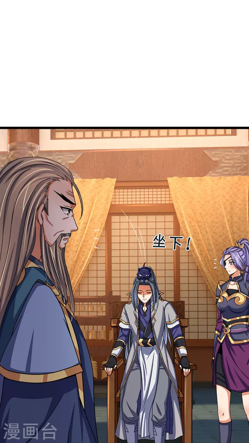 神武天尊韩漫全集-第351话 灭了慕家无删减无遮挡章节图片 