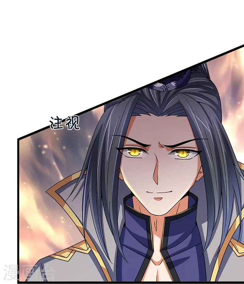 神武天尊韩漫全集-第351话 灭了慕家无删减无遮挡章节图片 