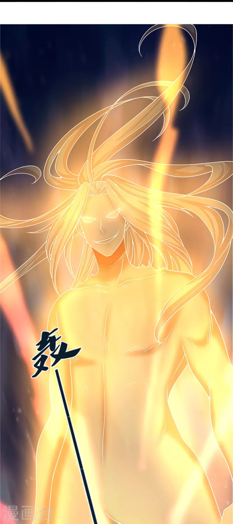 神武天尊韩漫全集-第351话 灭了慕家无删减无遮挡章节图片 