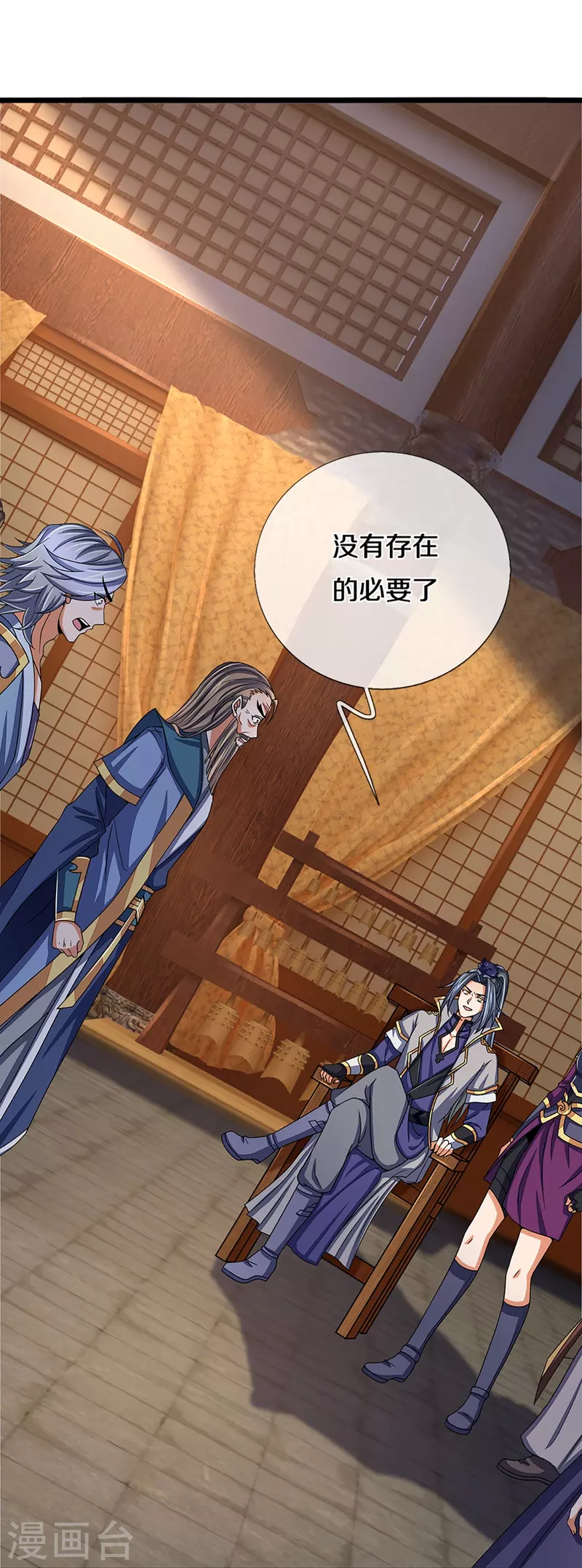 神武天尊韩漫全集-第351话 灭了慕家无删减无遮挡章节图片 