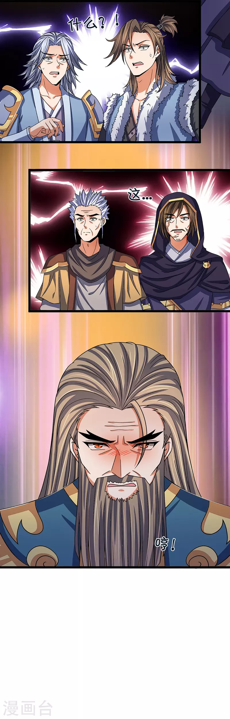 神武天尊韩漫全集-第351话 灭了慕家无删减无遮挡章节图片 