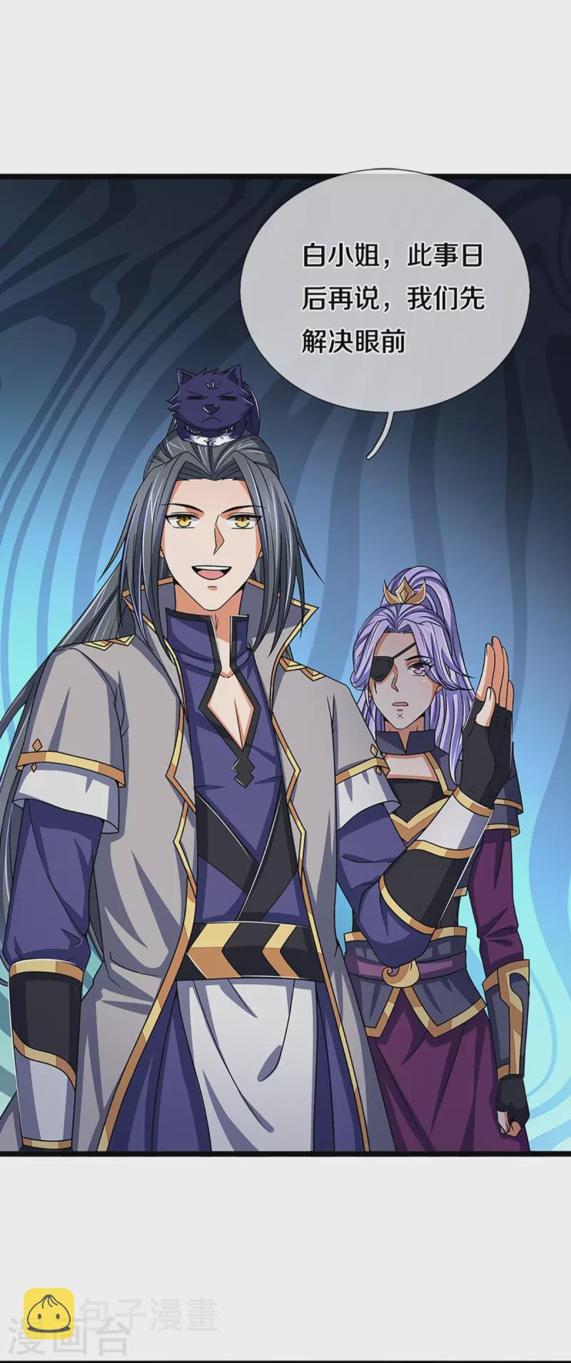 神武天尊韩漫全集-第351话 灭了慕家无删减无遮挡章节图片 