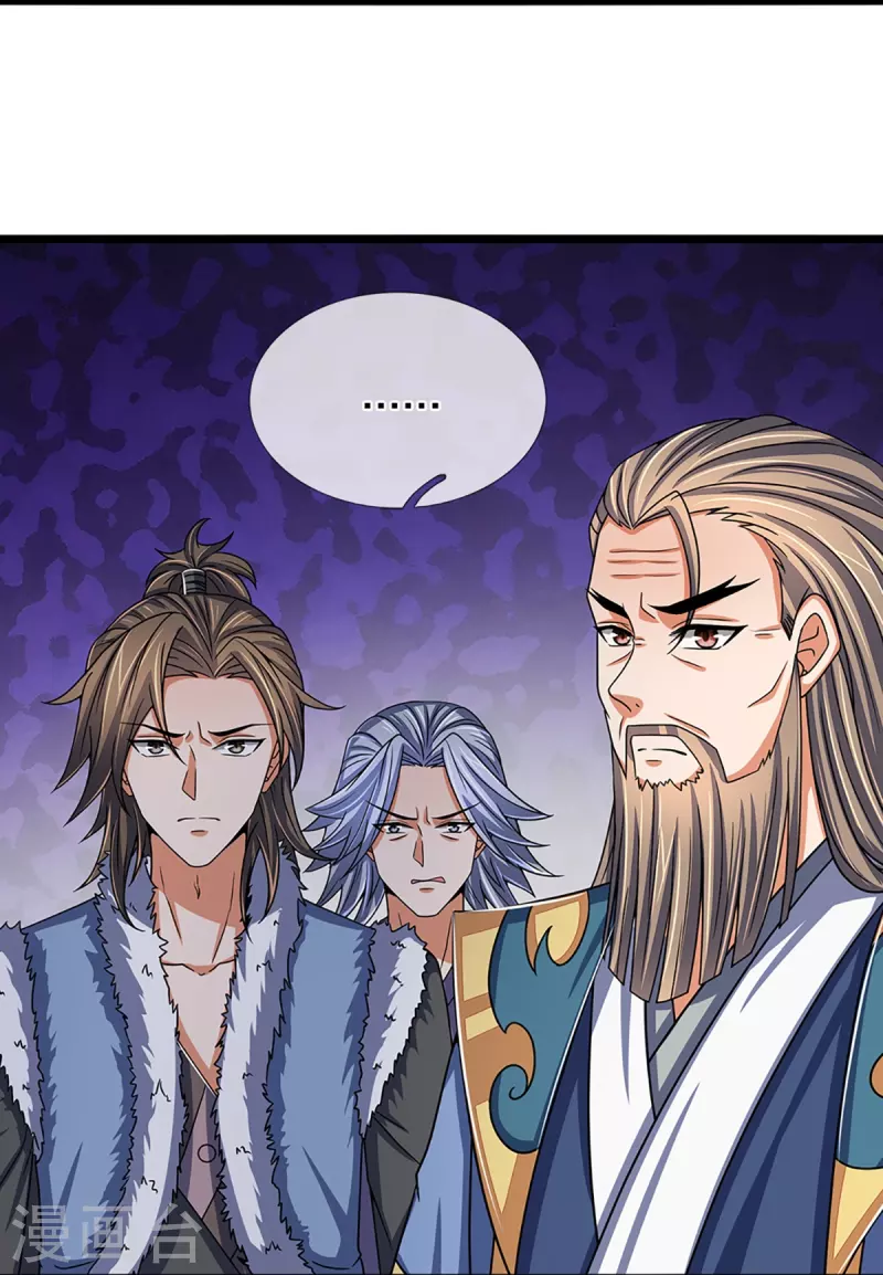 神武天尊韩漫全集-第351话 灭了慕家无删减无遮挡章节图片 