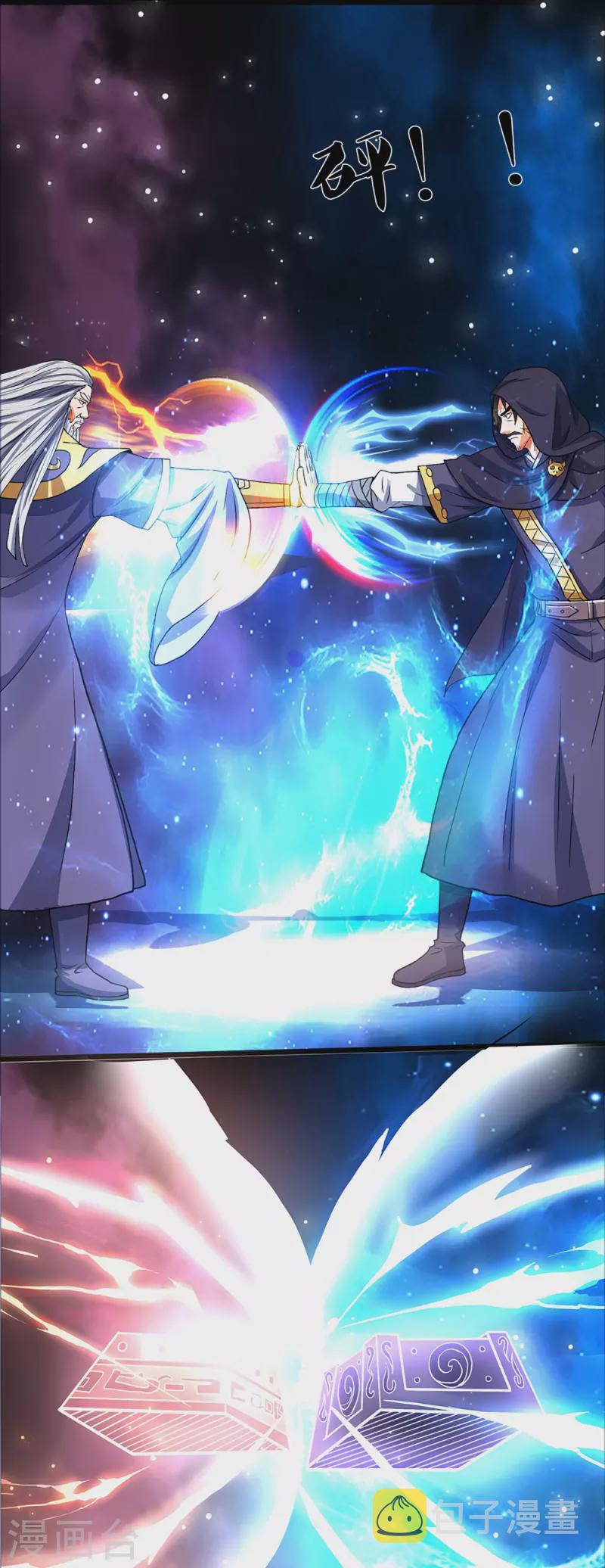 神武天尊韩漫全集-第352话 人骨佛陀无删减无遮挡章节图片 