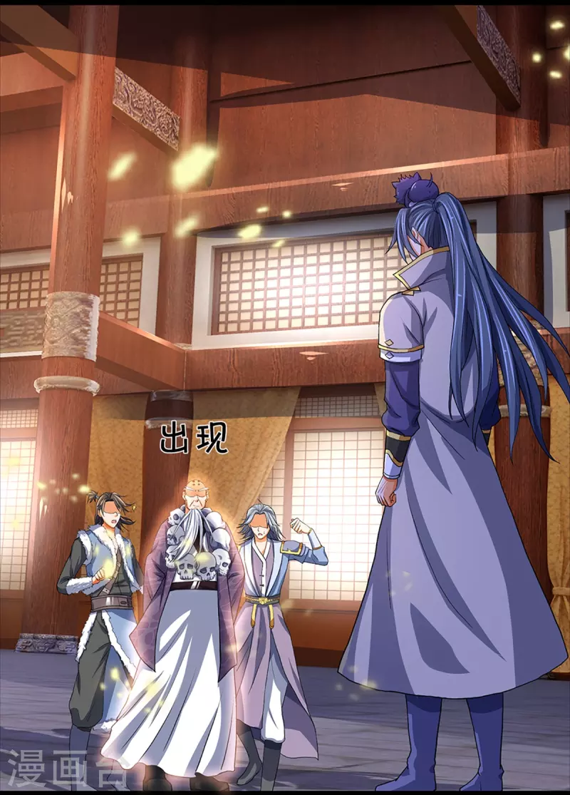 神武天尊韩漫全集-第352话 人骨佛陀无删减无遮挡章节图片 