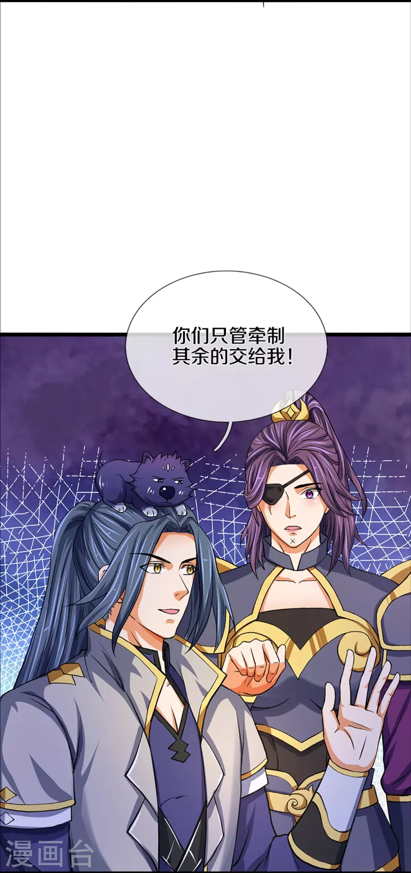 神武天尊韩漫全集-第352话 人骨佛陀无删减无遮挡章节图片 