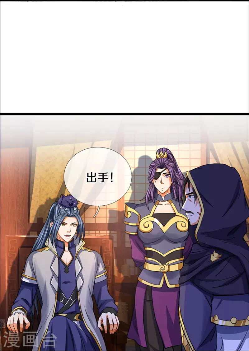 神武天尊韩漫全集-第352话 人骨佛陀无删减无遮挡章节图片 