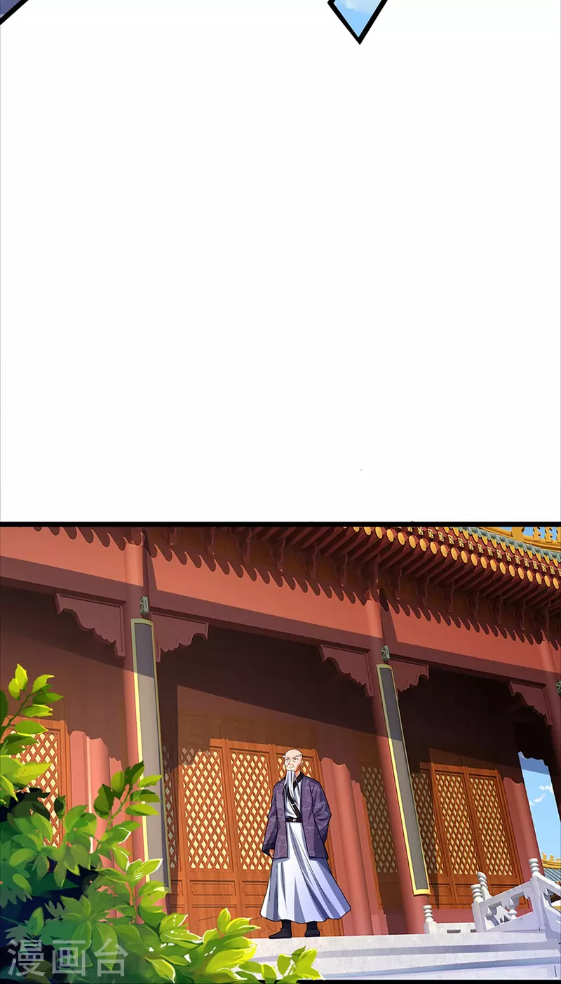神武天尊韩漫全集-第353话 公平对决无删减无遮挡章节图片 
