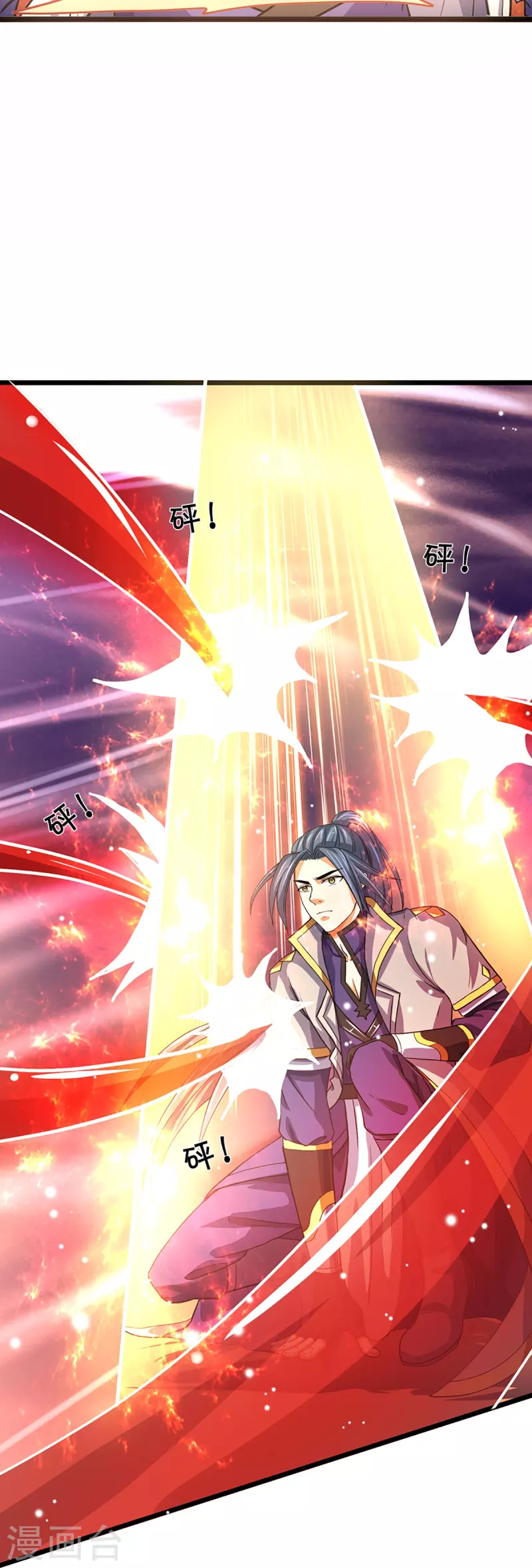 神武天尊韩漫全集-第353话 公平对决无删减无遮挡章节图片 