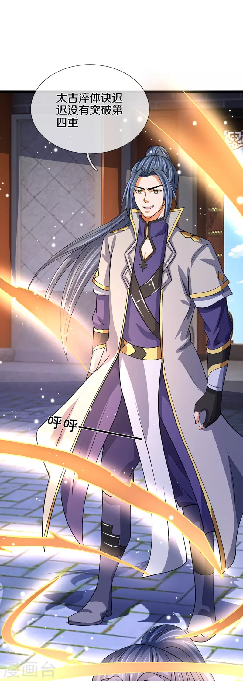 神武天尊韩漫全集-第353话 公平对决无删减无遮挡章节图片 