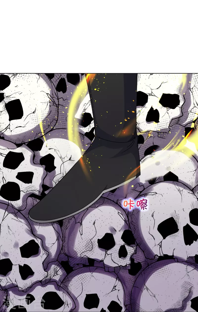神武天尊韩漫全集-第354话 陷阱无删减无遮挡章节图片 