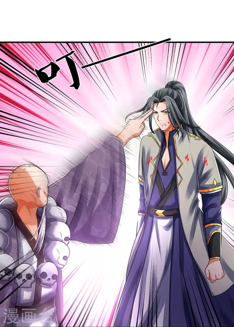 神武天尊韩漫全集-第356话 助我突破无删减无遮挡章节图片 
