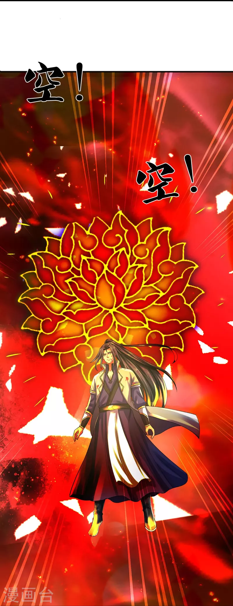 神武天尊韩漫全集-第356话 助我突破无删减无遮挡章节图片 