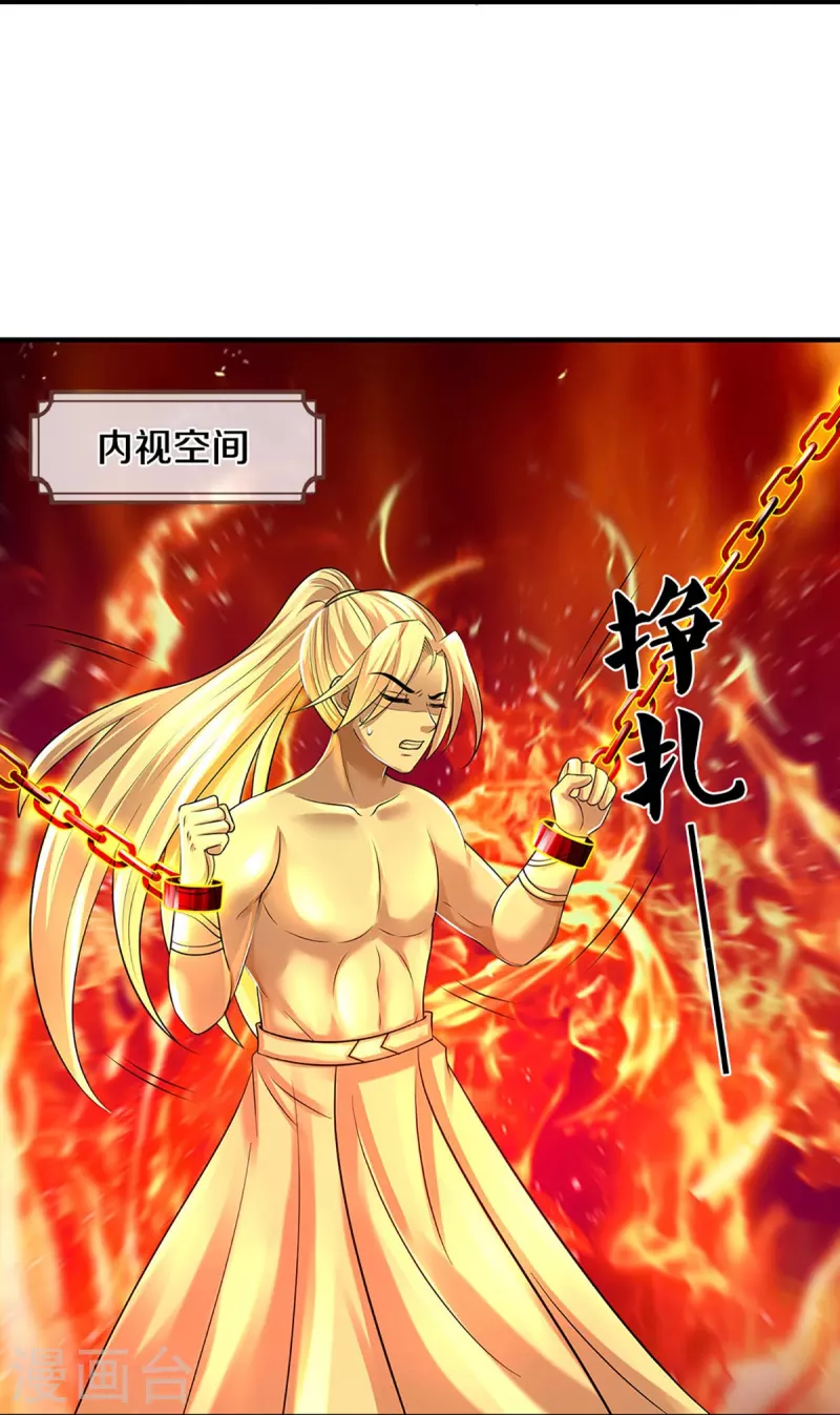 神武天尊韩漫全集-第356话 助我突破无删减无遮挡章节图片 