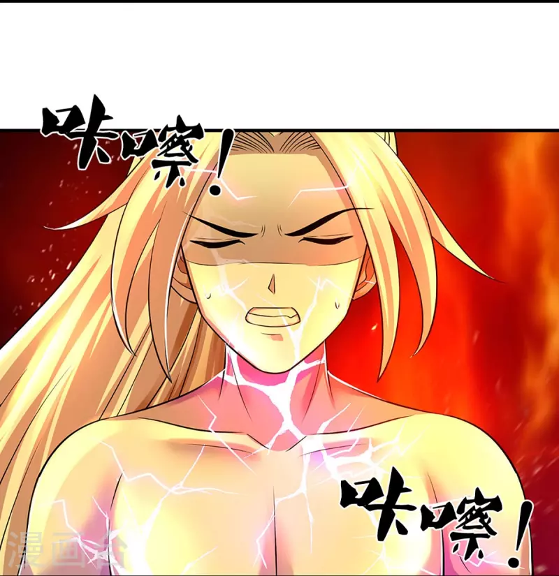 神武天尊韩漫全集-第356话 助我突破无删减无遮挡章节图片 