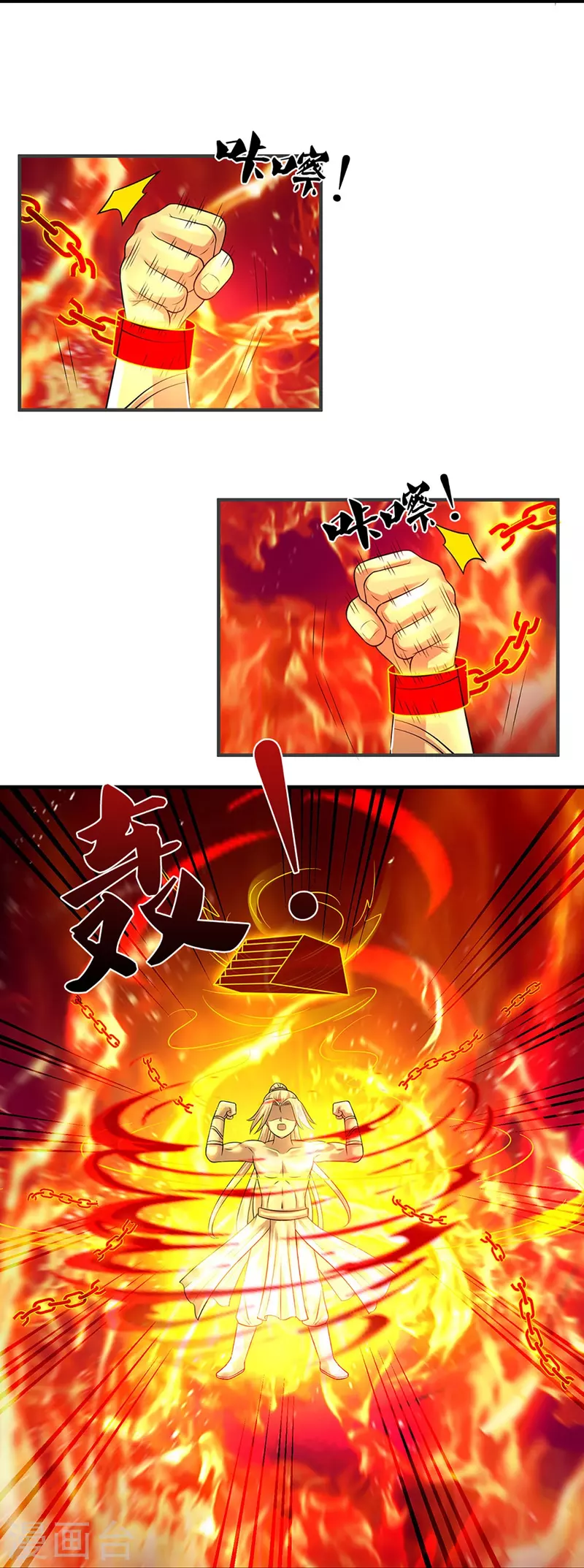 神武天尊韩漫全集-第356话 助我突破无删减无遮挡章节图片 