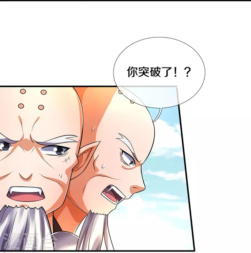 神武天尊韩漫全集-第356话 助我突破无删减无遮挡章节图片 