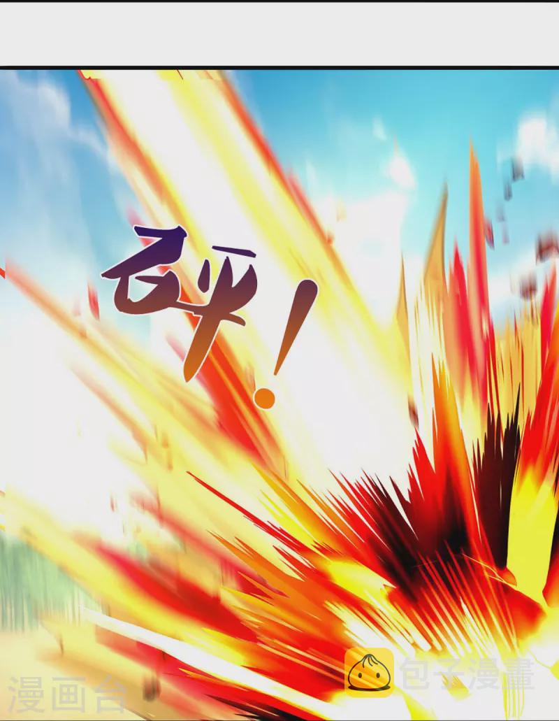 神武天尊韩漫全集-第356话 助我突破无删减无遮挡章节图片 